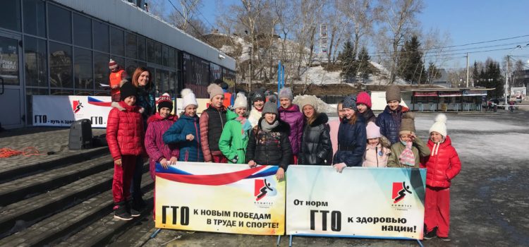 19 марта 2018 года был проведён Агитпроект “День ГТО”.