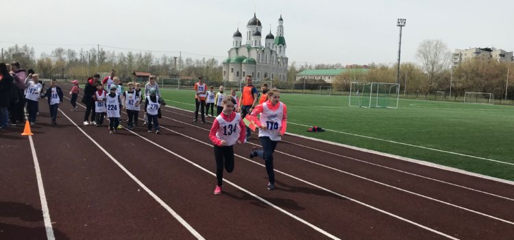 “Легкая атлетика”