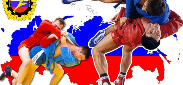 “Самозащита без оружия”