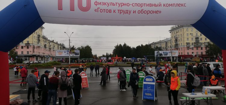 День города Барнаула и площадка ГТО.