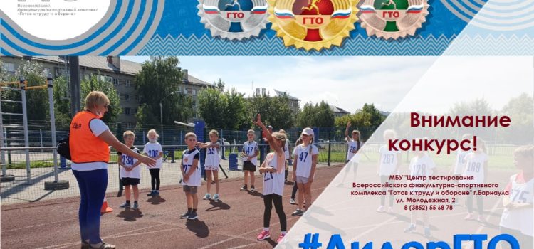 ❗️Объявляем о начале конкурса❗️