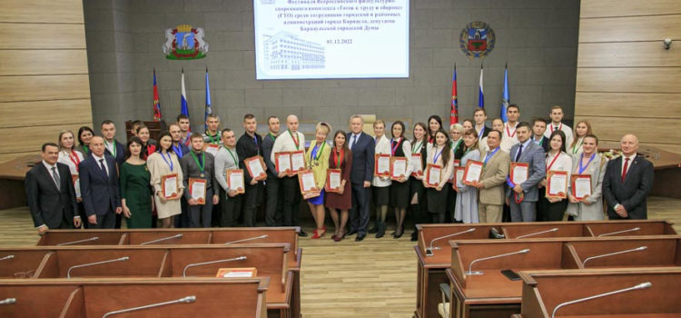 Итоги спортивного фестиваля «Готов к труду и обороне» в краевой столице Итоги спортивного фестиваля «Готов к труду и обороне» в краевой столице
