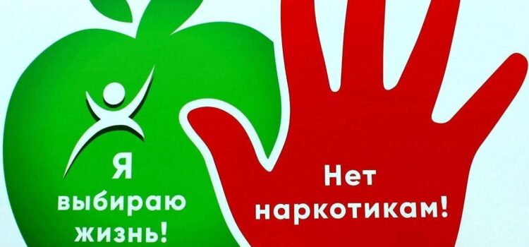Будь в крусе! Будь в крусе!