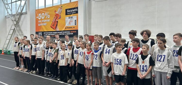 🙌🏻 У учеников МБОУ “СОШ №68” завершился второй день сдачи нормативов ГТО. Сегодня ребята проходили испытания по лёгкой атлетике в манеже АлтГТУ ⚡ 🙌🏻 У учеников МБОУ “СОШ №68” завершился второй день сдачи нормативов ГТО. Сегодня ребята проходили испытания по лёгкой атлетике в манеже АлтГТУ ⚡