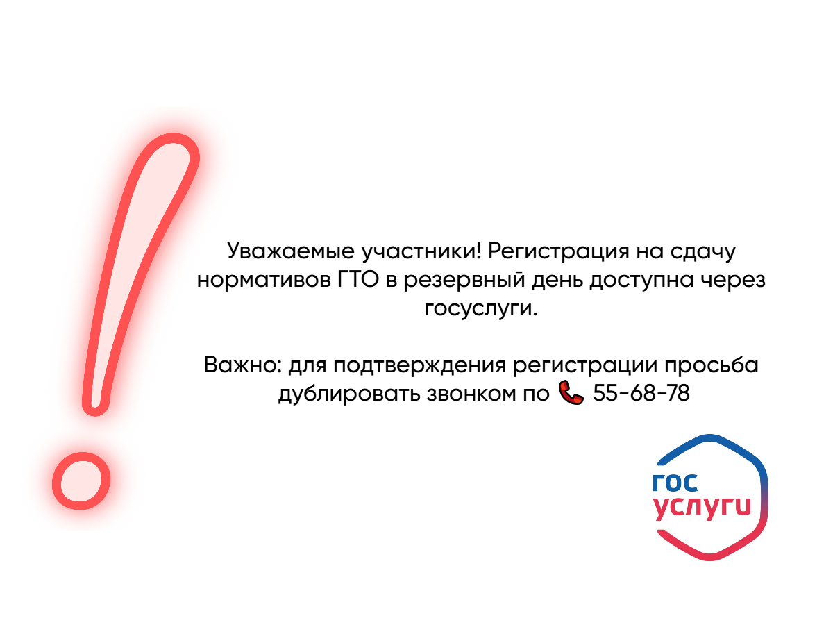 Обратите внимание ❗