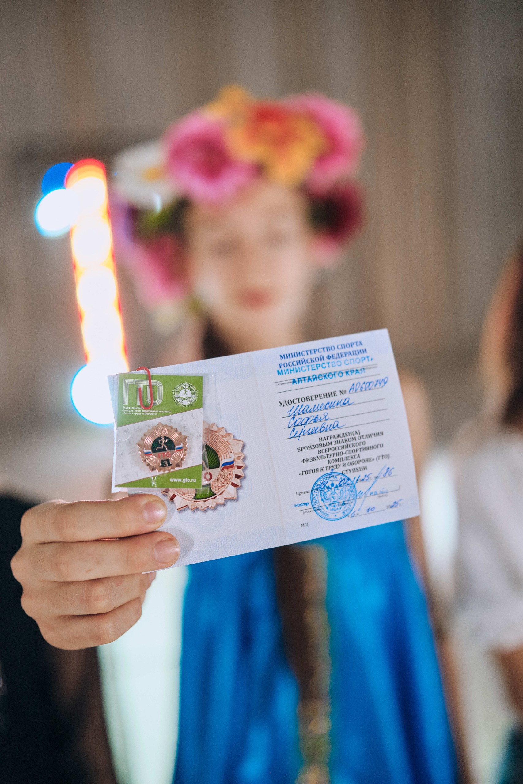 Итоги года и новогодние поздравление: в «Жемчужине Алтая» вручили знаки ГТО!