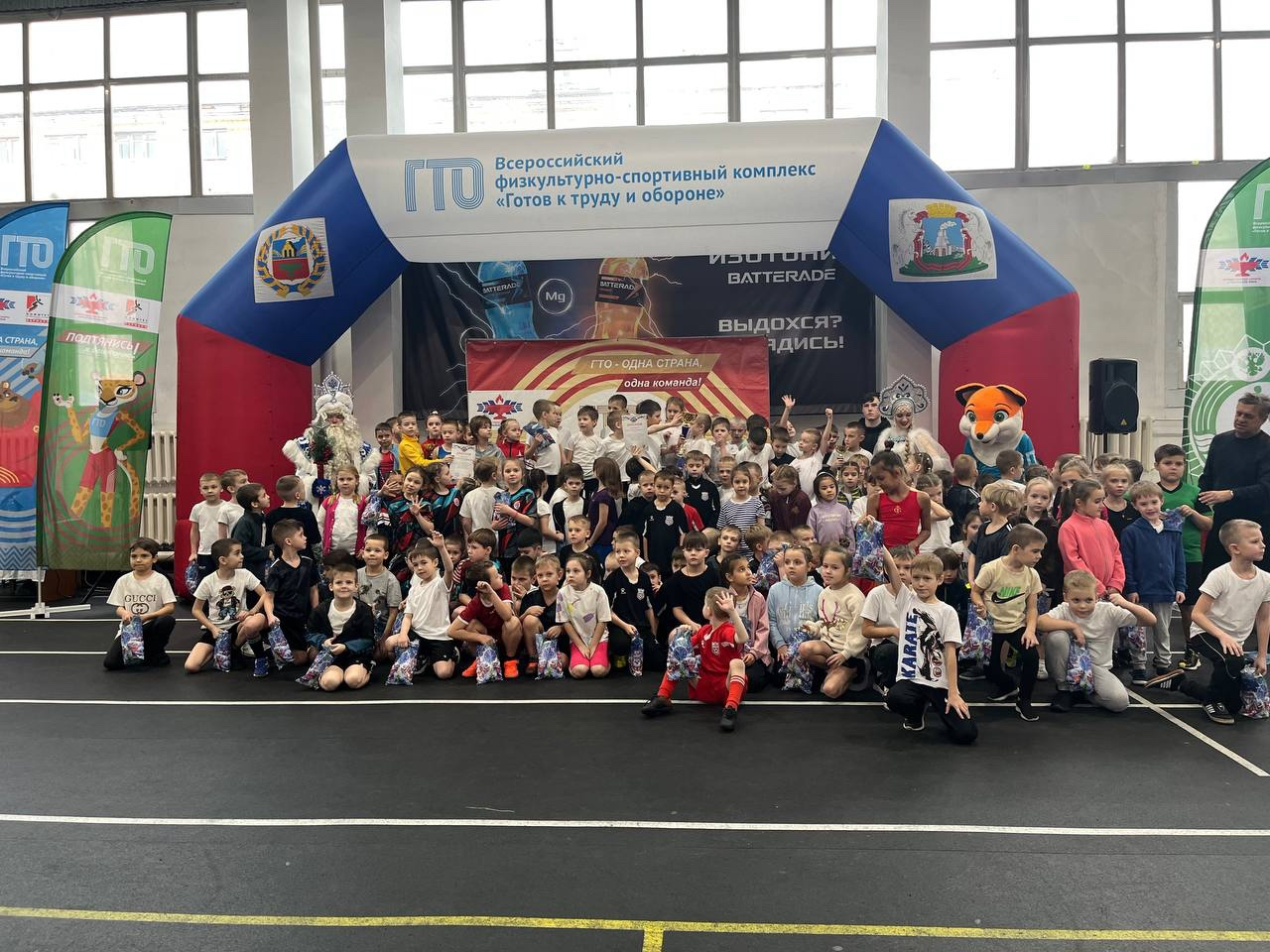 📢 Опубликовано расписание тестирований ГТО на январь 2026 года!