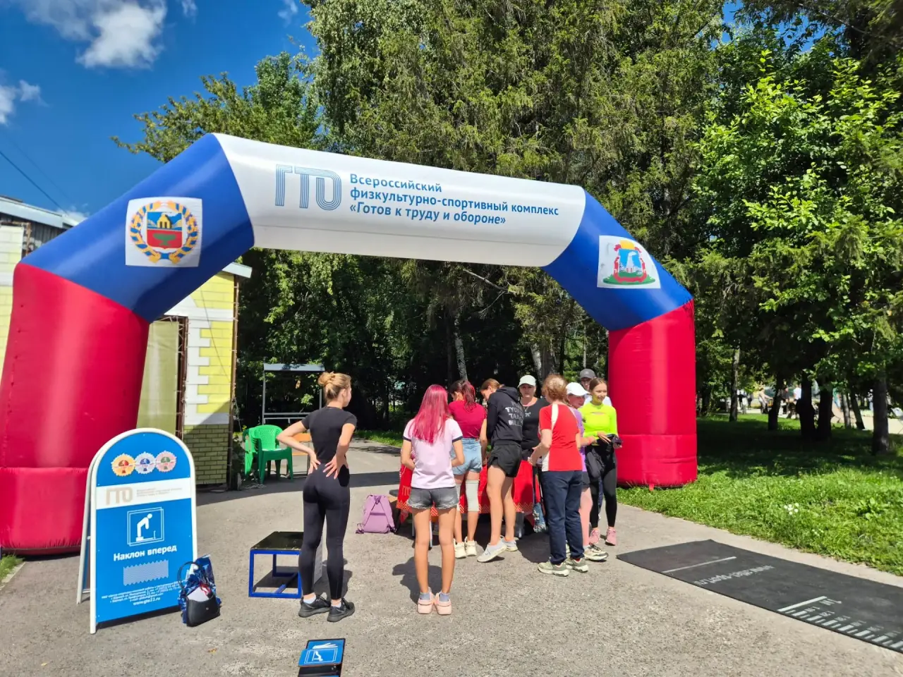 🏅 8 августа в Центральном парке прошла площадка ГТО в День физкультурника!