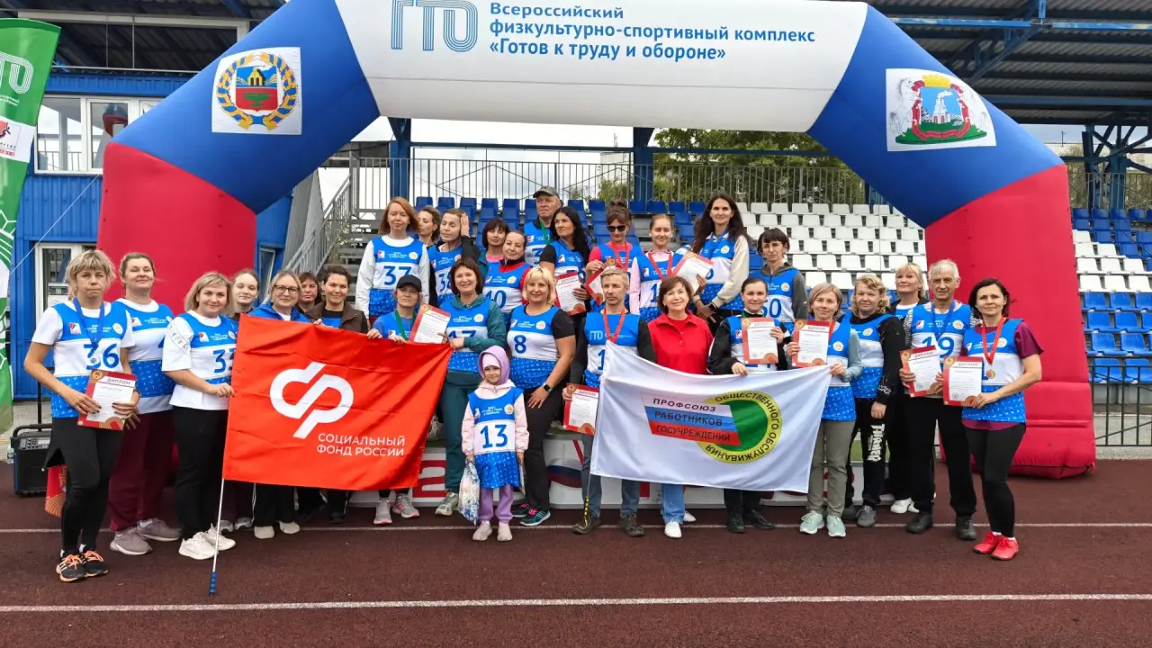 🏆 31 августа в «Лабиринте» прошёл городской фестиваль ГТО среди работников Соцфонда и их семей!