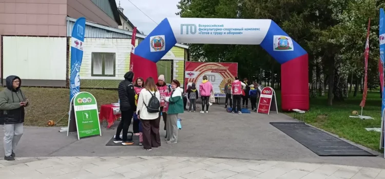 🌿 Приходите на «Фестиваль здоровья» в парке «Центральный» — сдадим нормы ГТО всей семьёй!